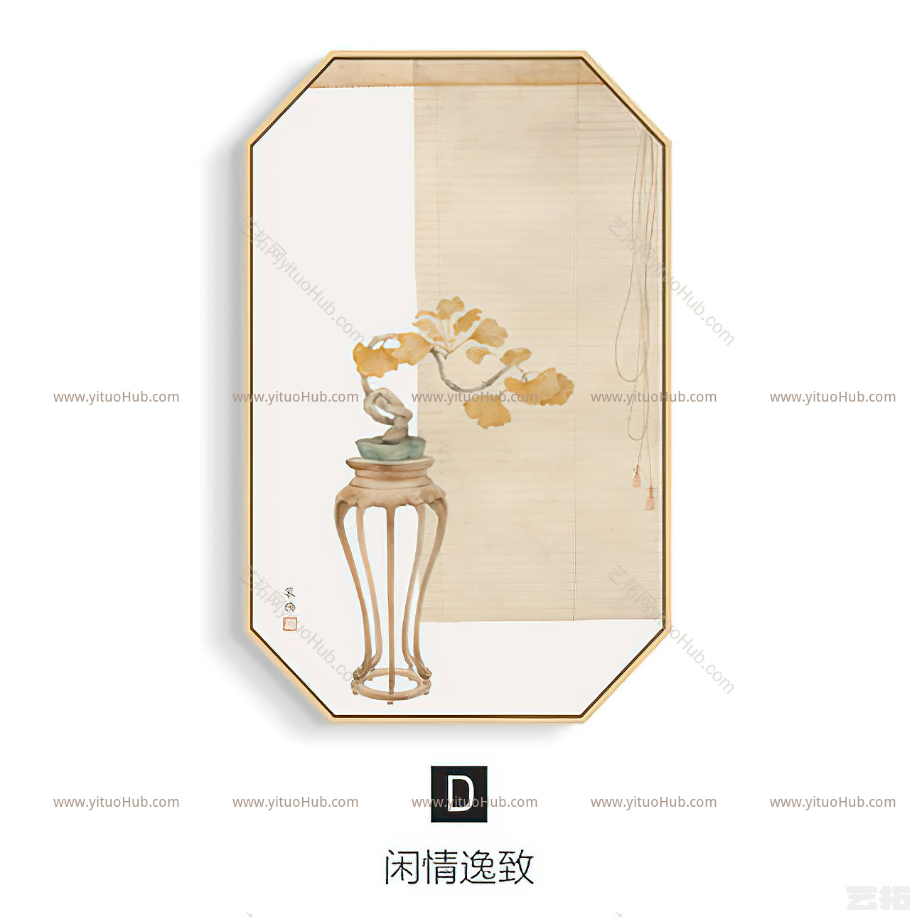 手绘贴图