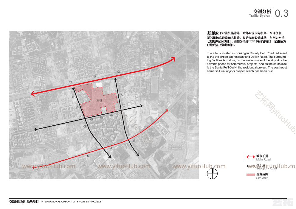 空港国际城商业住宅地块规划方案设计