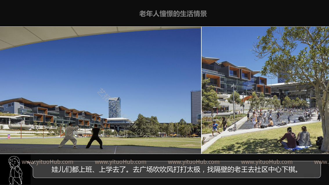 龙头地产住宅公建模块建筑设计标准化