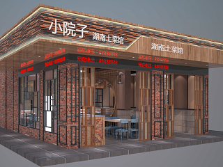 现代中式湘菜馆餐厅设计工业风