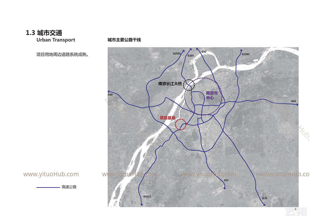 小米南京有品总部项目概念方案