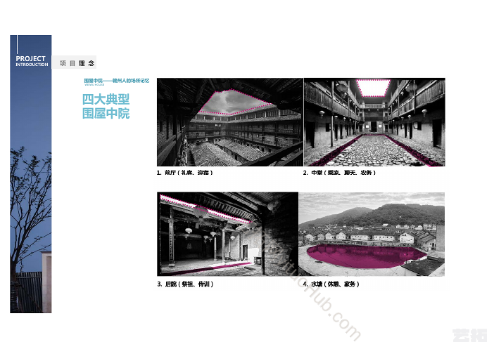 赣州城际空间站一期展示中心