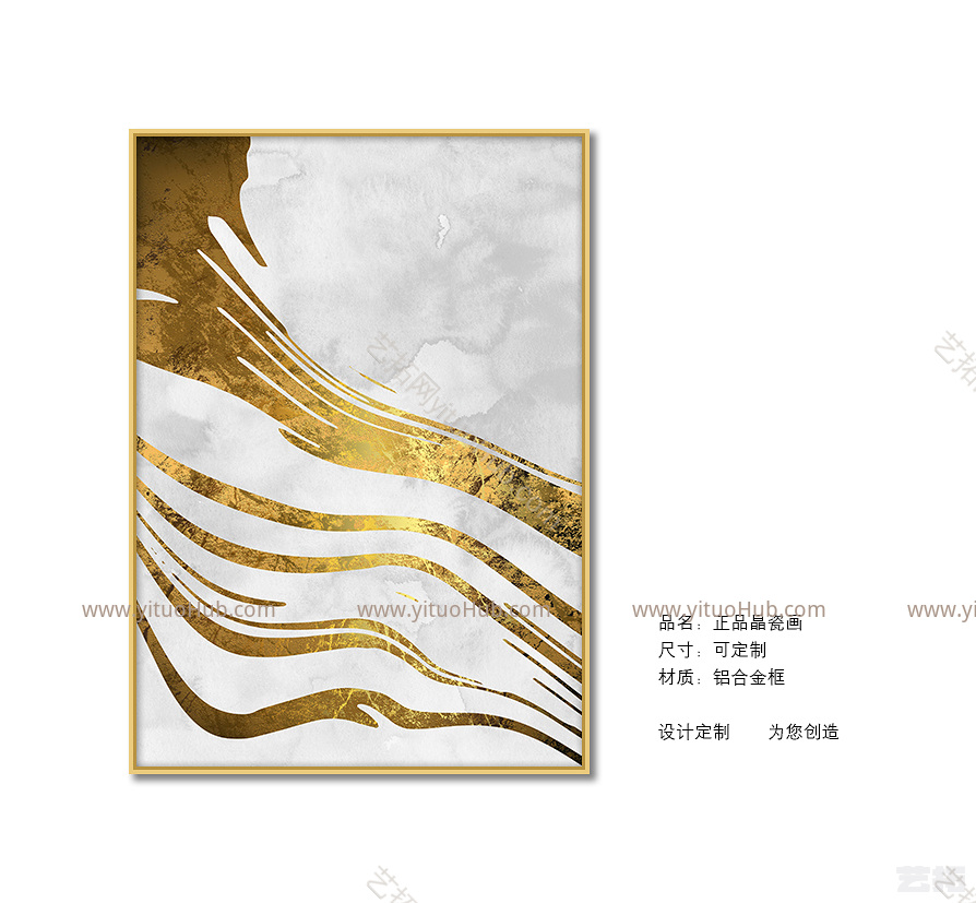 装饰画现代北欧js19qx(19073)js19qx(19073)