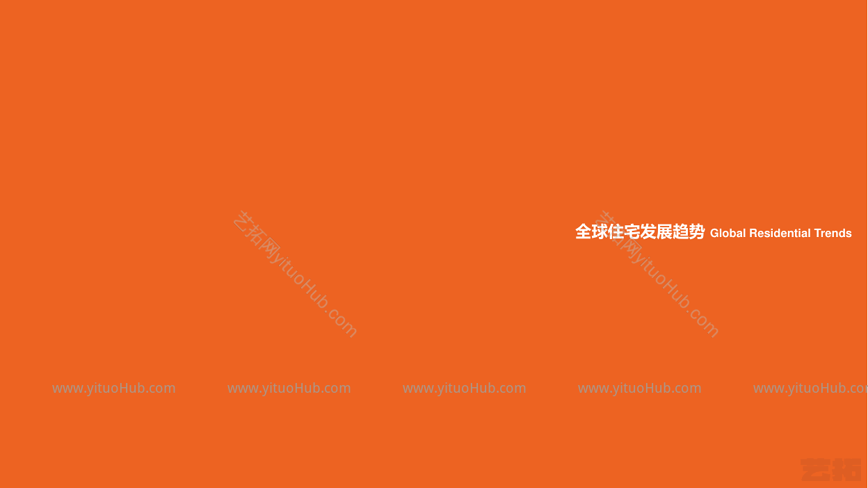 上海浦开发浦东碧云地块规划项目
