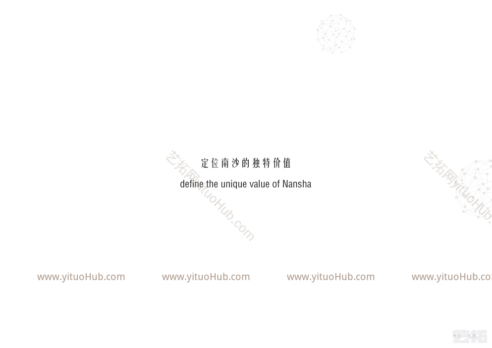 国际金融论坛(IFF)永久会址建筑方案国际竞赛