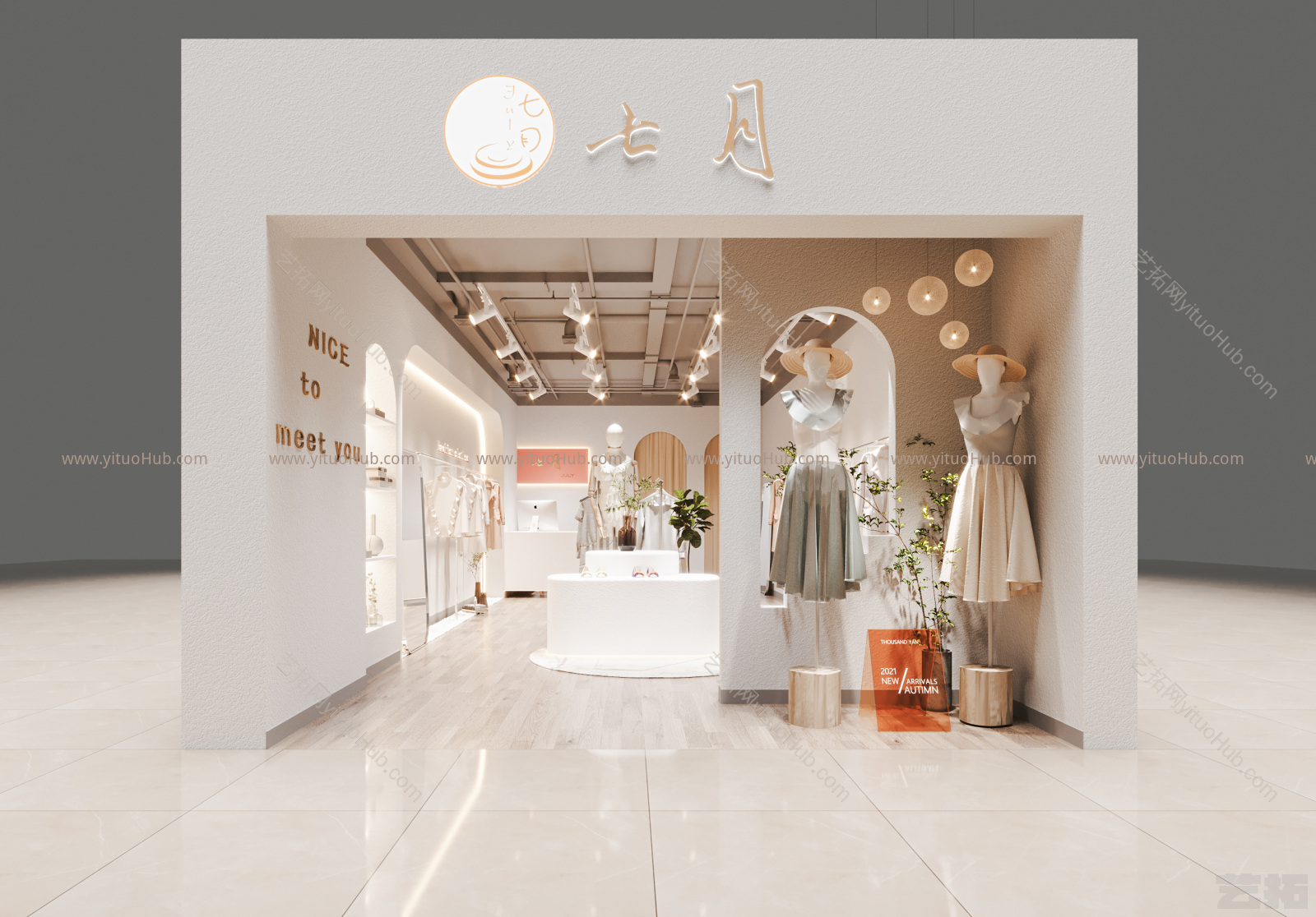 现代服装鞋店 