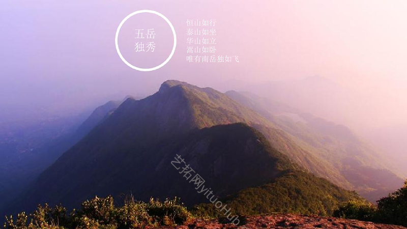 中国互联网文旅小镇策划方案