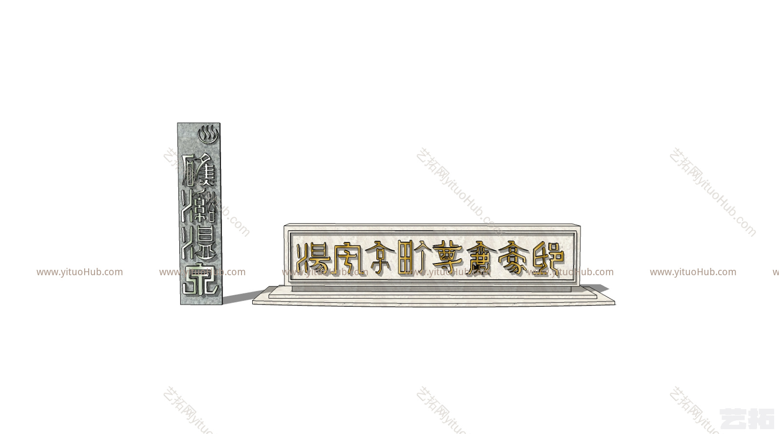 景观入口小品设计
