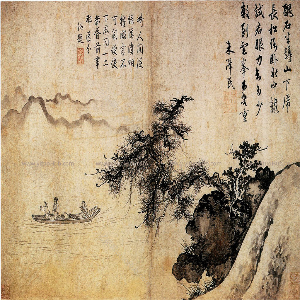 古风 国画 水墨字画