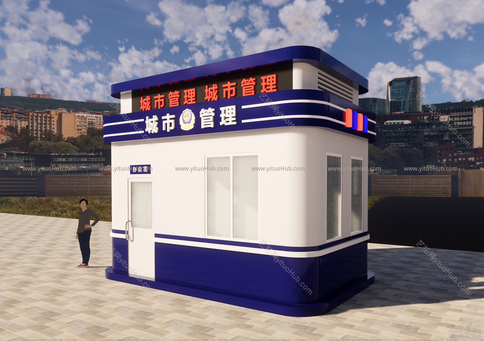 现代城市管理岗亭