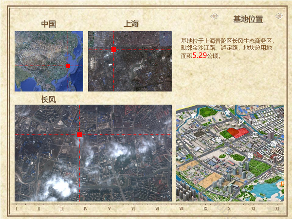 上海长风8号东地块项目修建性详细规划设计