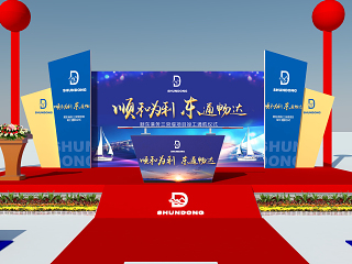 舞台活动 启动仪式开盘 庆典 拱门开盘 答谢会