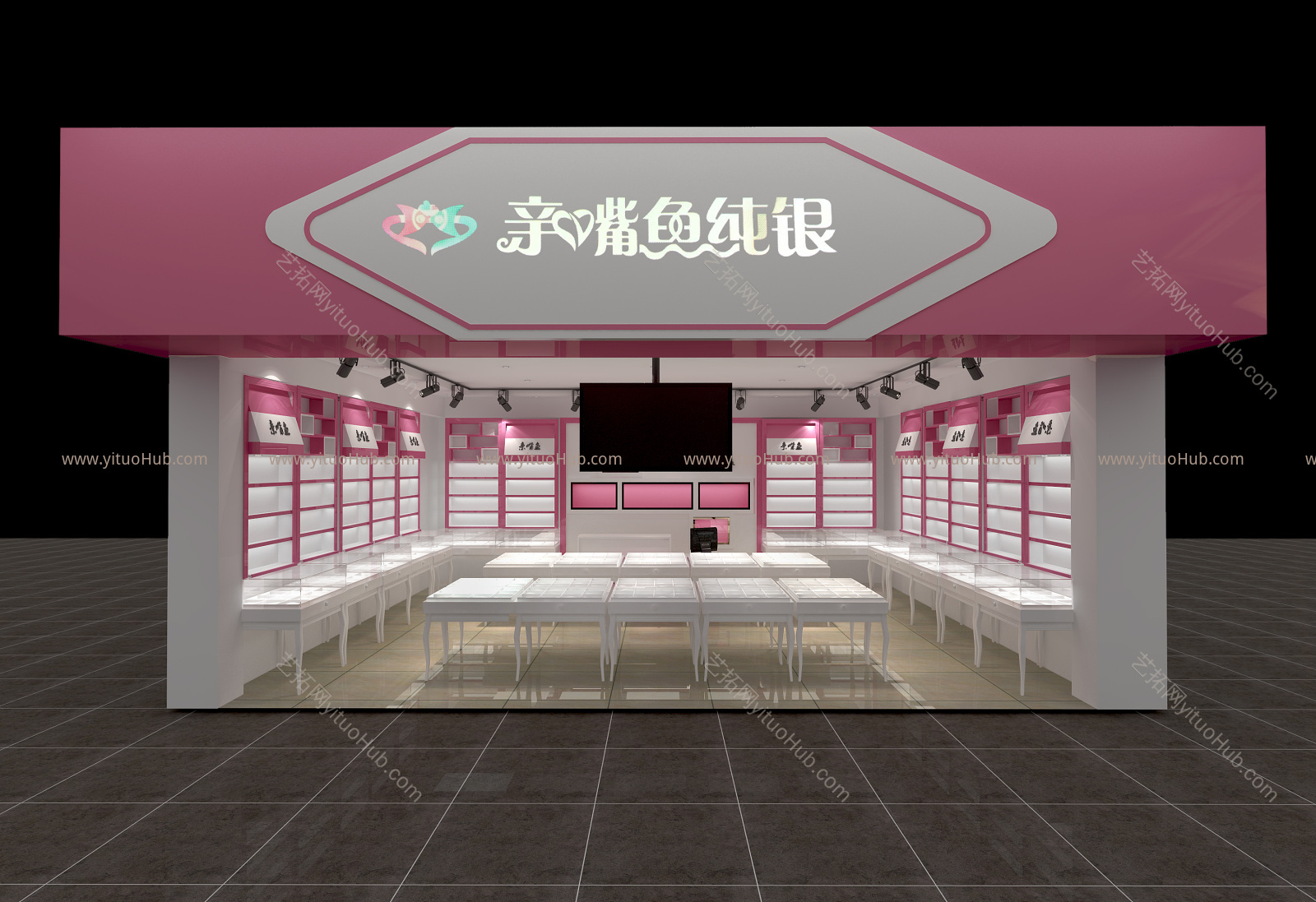 现代亲嘴鱼连锁亲嘴鱼柜台粉色主题银饰店银饰店