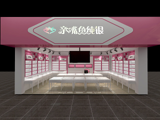 现代亲嘴鱼连锁亲嘴鱼柜台粉色主题银饰店银饰店