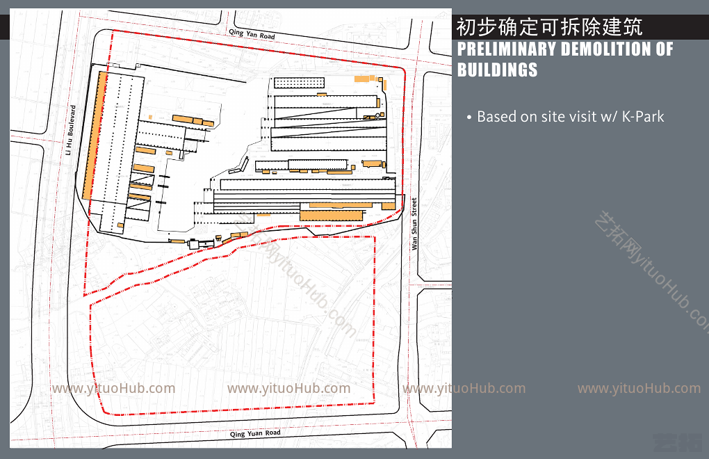 华莱坞电影工业创意产业园