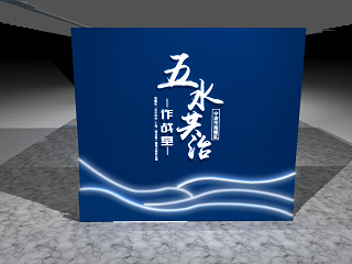 企业文化墙面