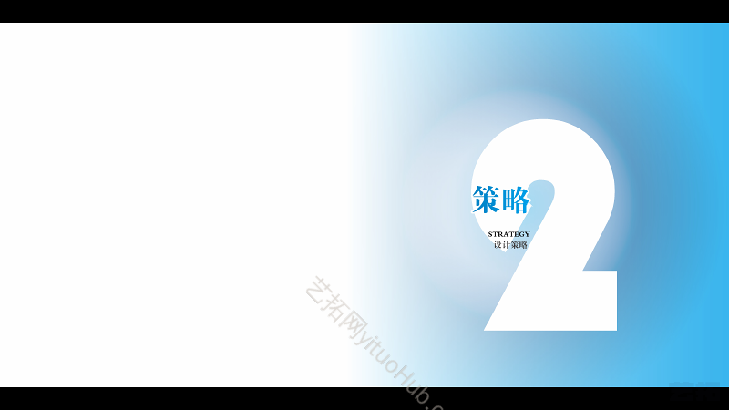 达美寰宇中心广场景观方案设计
