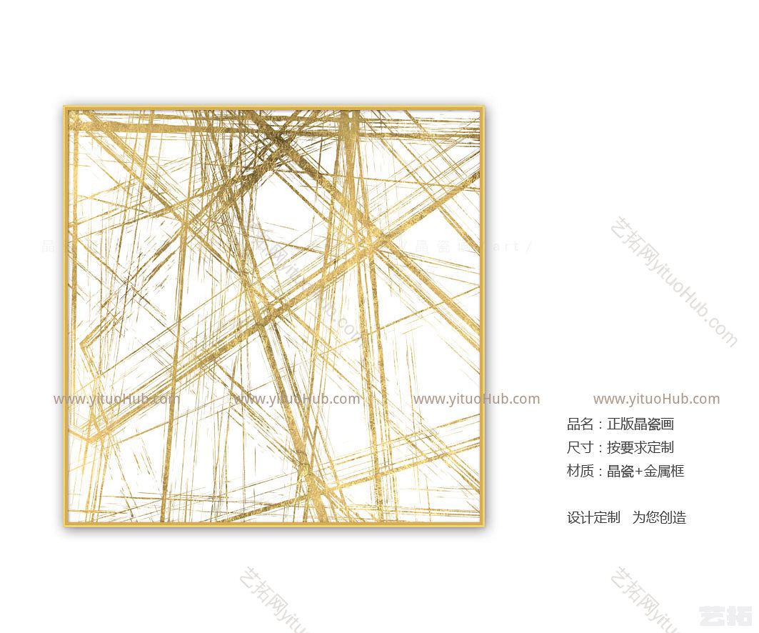 装饰画摩登轻奢jsjb(751)jsjb(751)