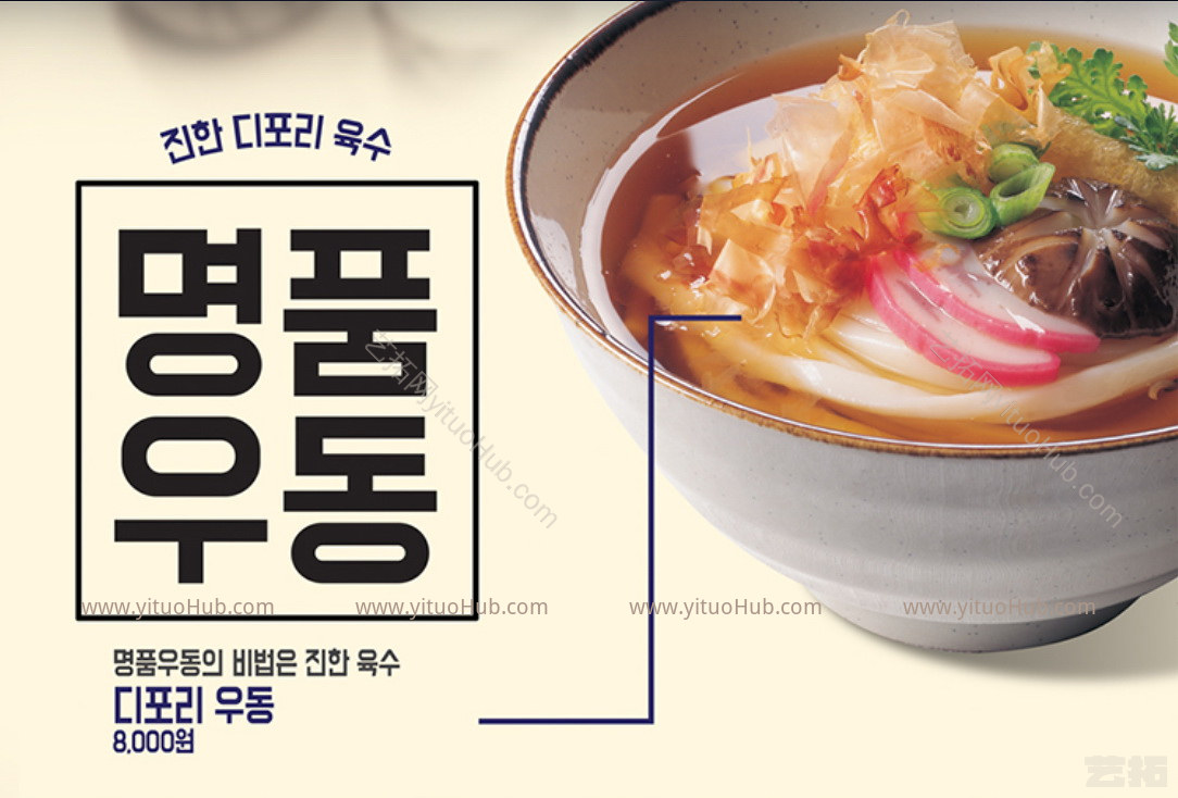 韩国元素画贴图