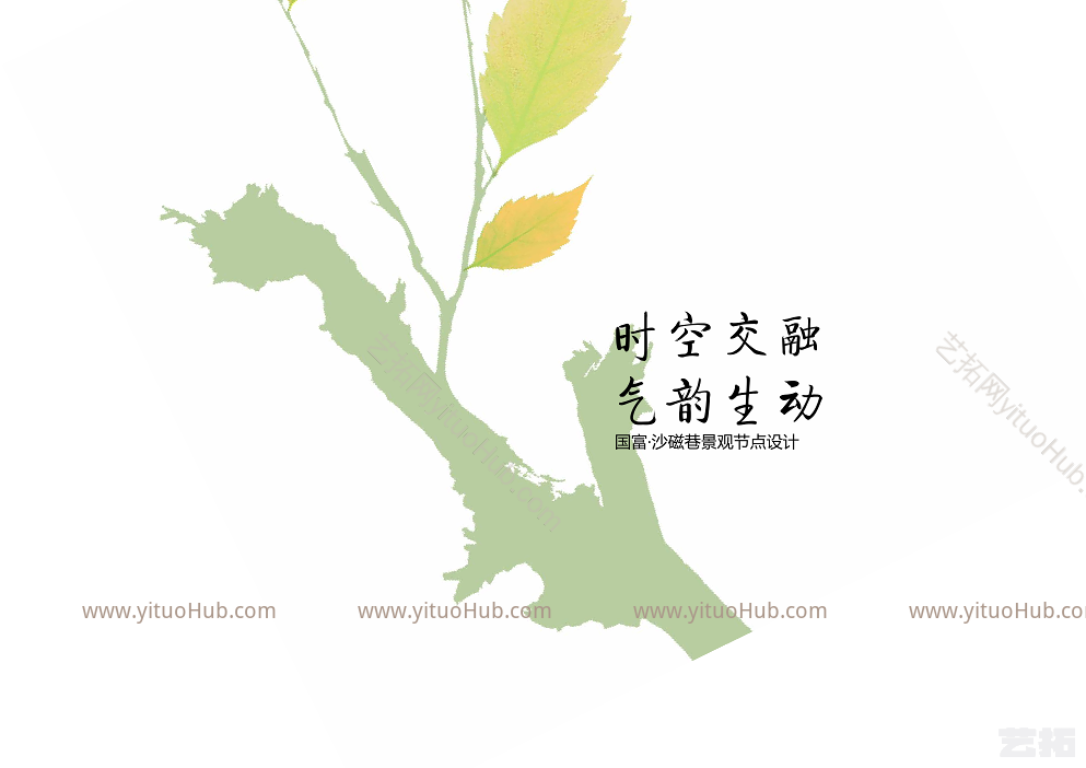 重庆国富·沙磁巷景观节点设计