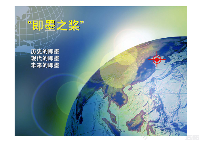 山东即墨东部海岸丁字湾新城南岸线发展战略研究及旅游规划