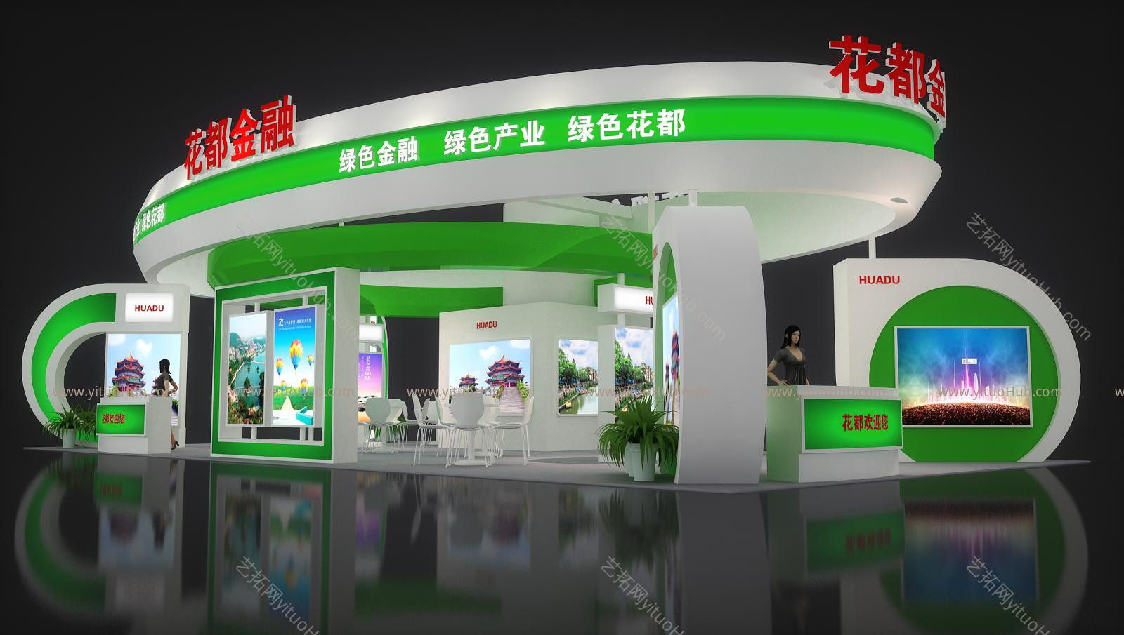 现代风格展台 展厅 会展