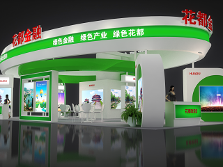 现代风格展台 展厅 会展