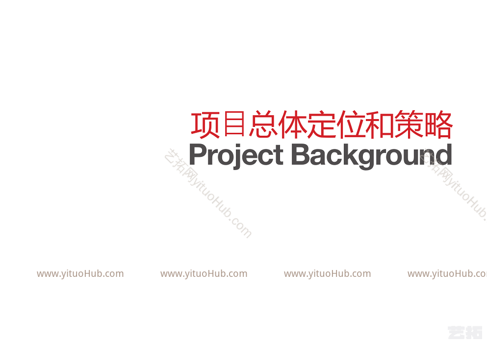 广州江燕路万科商业景观方案设计
