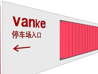 现代景墙围墙