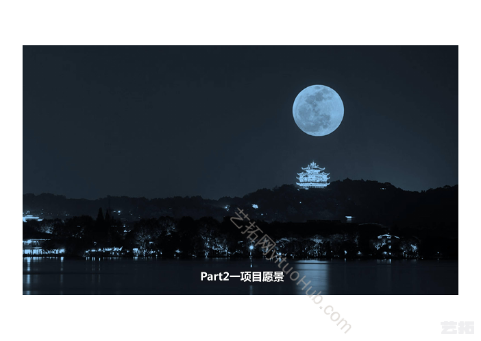 万科·杭州彭埠项目概念规划草案