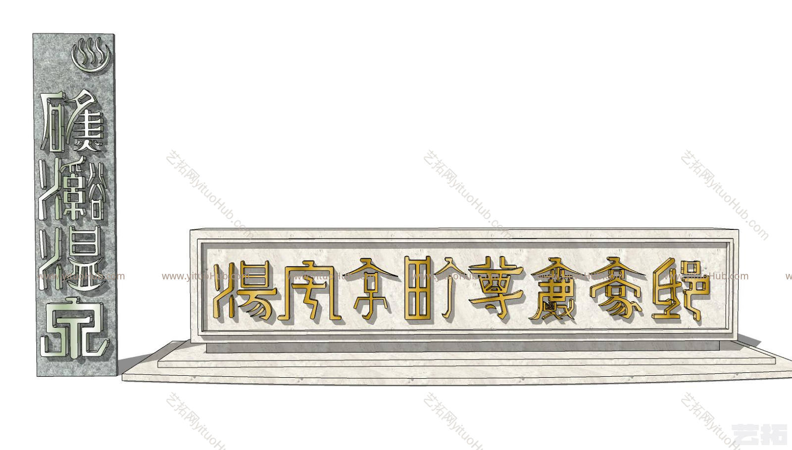 新中式特色民族文化景观墙 美丽乡村景观小品