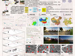 风景园林作业-江尾村旧城改造设计