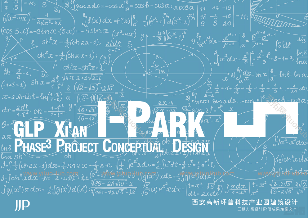 高新科技产业园项目规划+建筑+深化