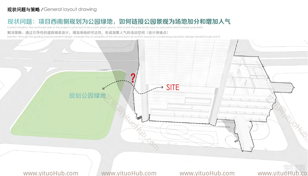 前海金融总部大厦景观方案设计
