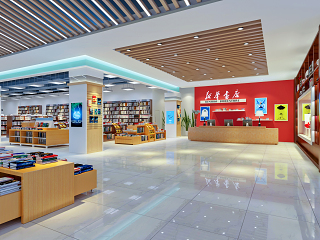 现代书店