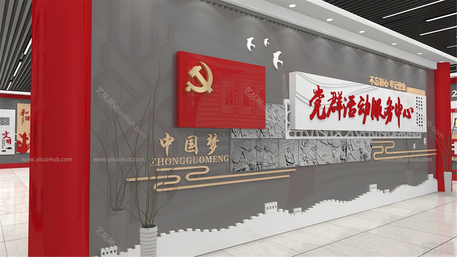 现代党建文化墙 宣传栏 背景墙