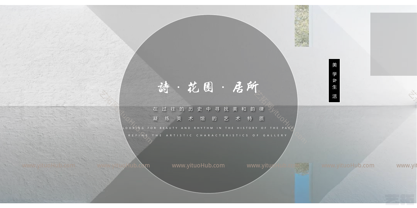 华润嘉兴商务大道示范区深化方案设计