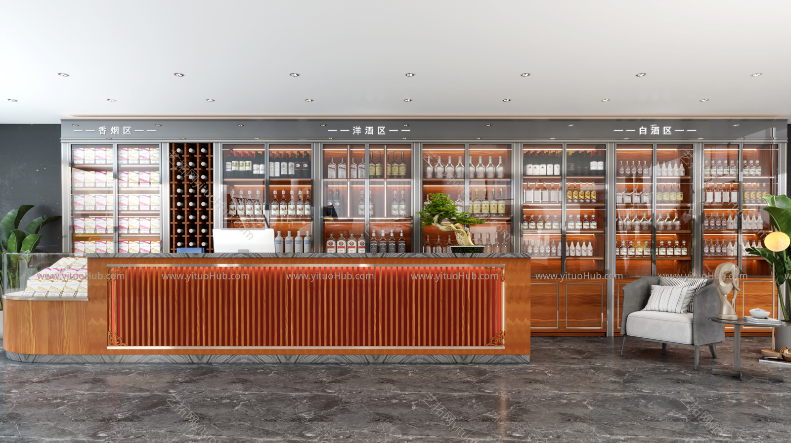 新中式烟酒柜 烟酒专卖店 白酒