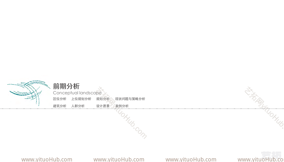 前海金融总部大厦景观方案设计