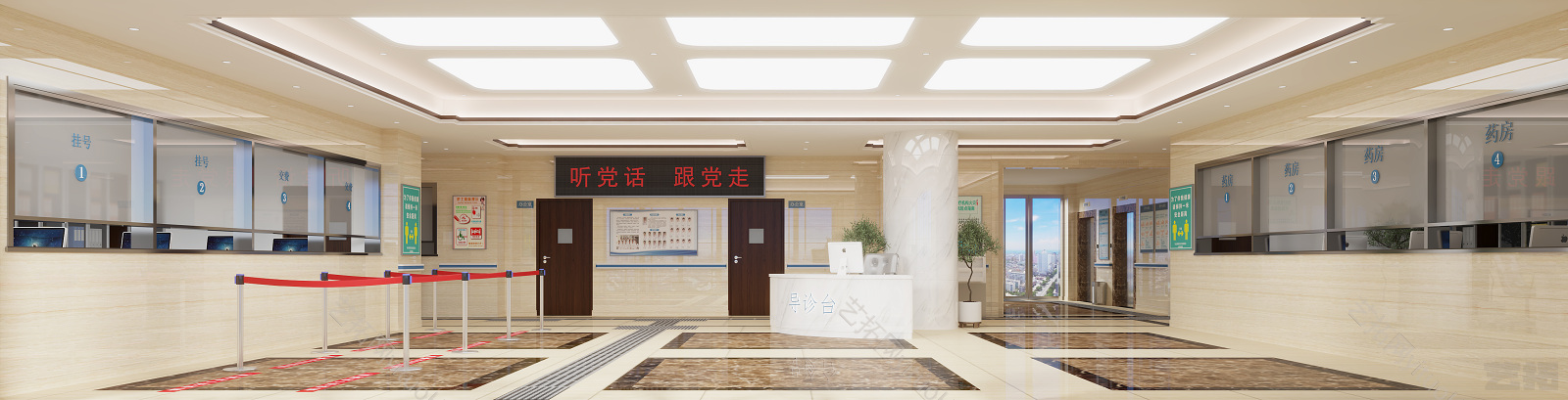 现代医院