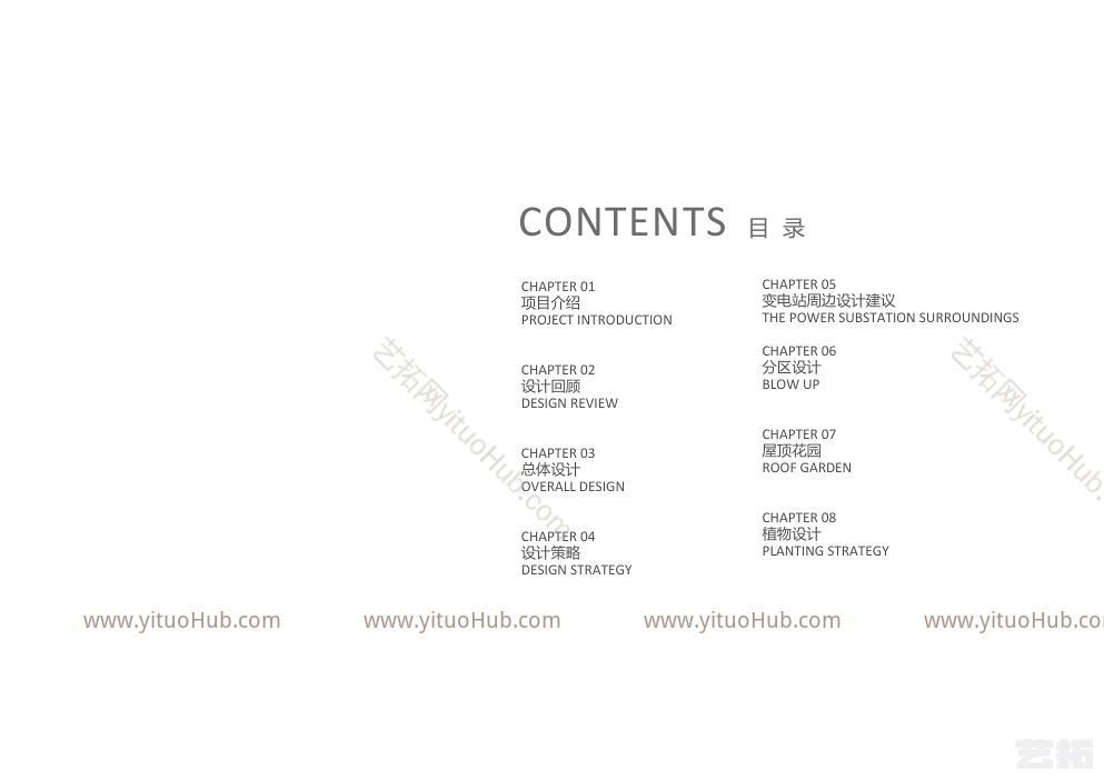 PWL·恒基兆业上海徐汇区恒隆办公楼景观设计