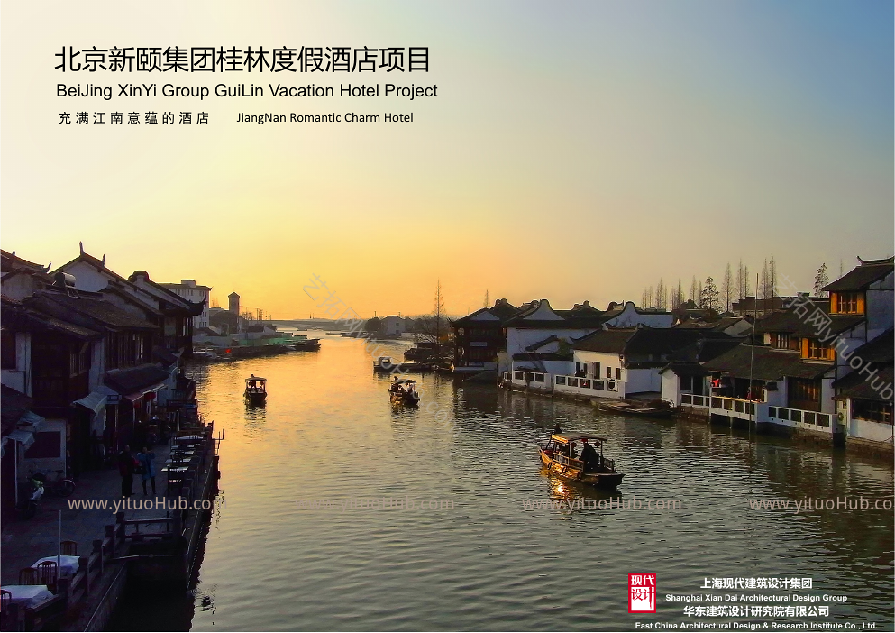 现代设计·北京新颐集团桂林度假酒店景观概念规划设计