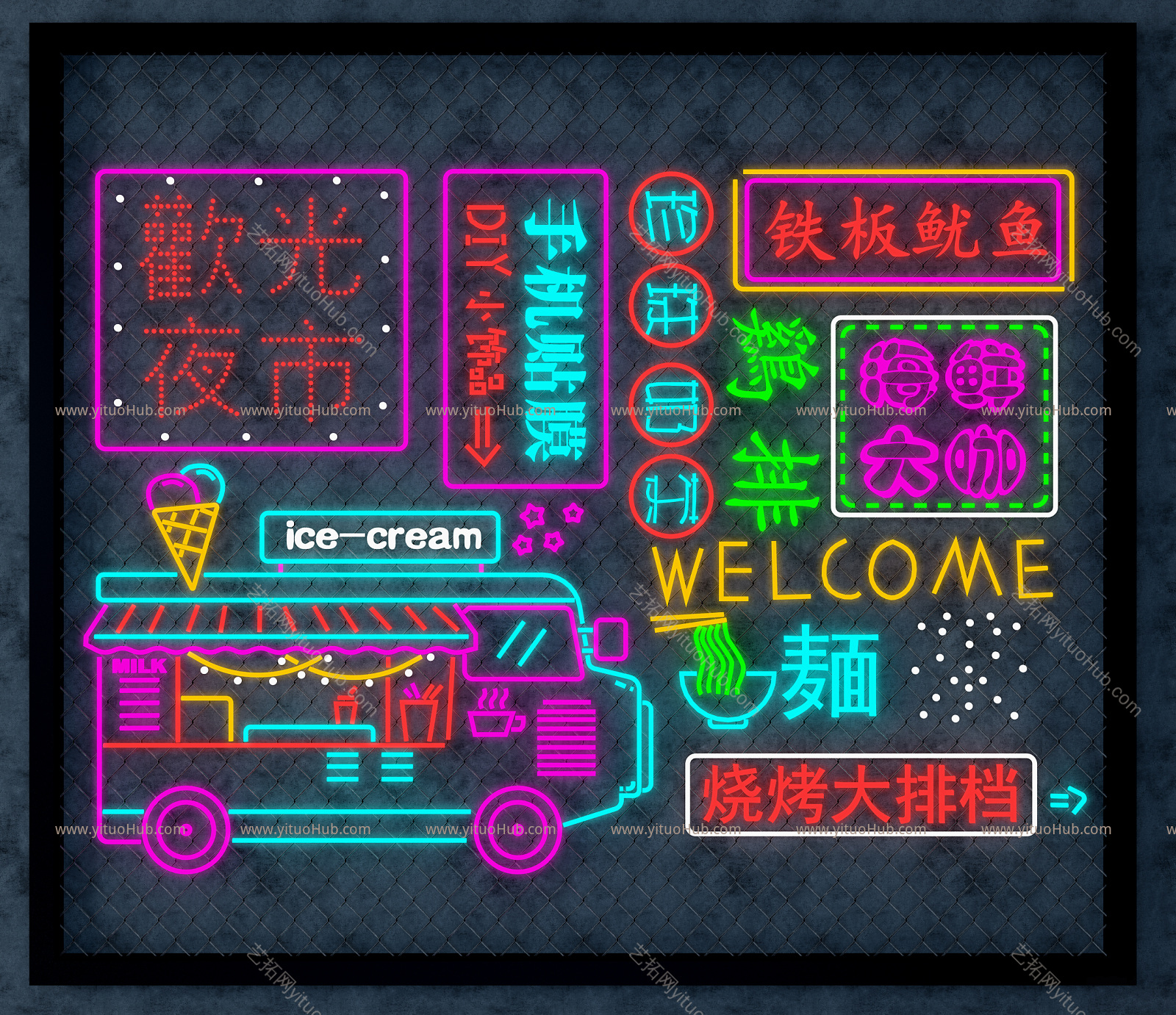 现代民国港式港风彩灯霓虹灯，夜市装饰灯