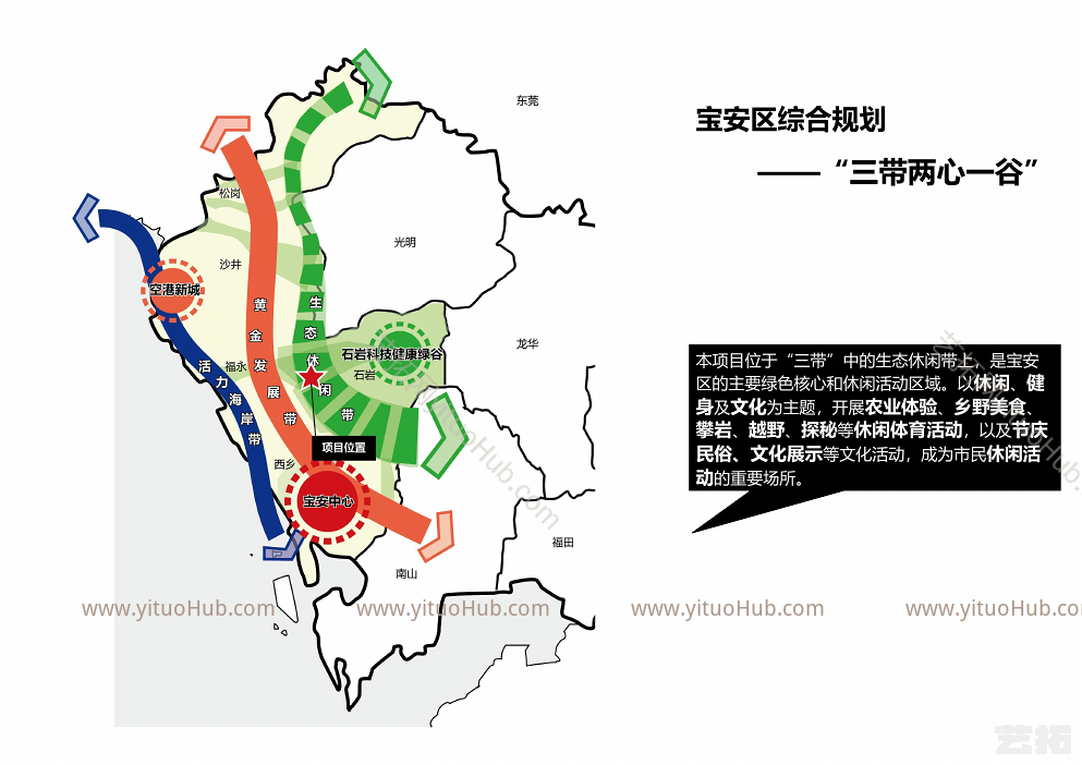 深圳黄麻布特色小镇设计整治提升方案
