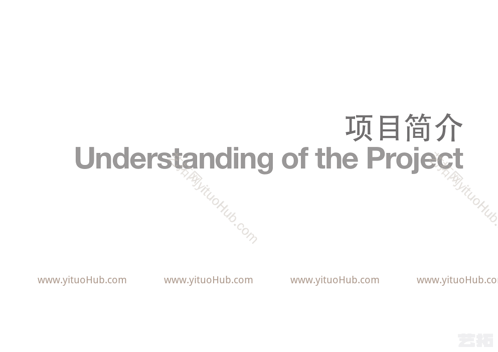 奥派ASPECT重庆万科—西九商业广场街景观文本