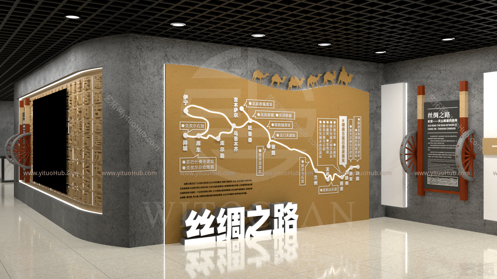 现代文化展厅设计  
