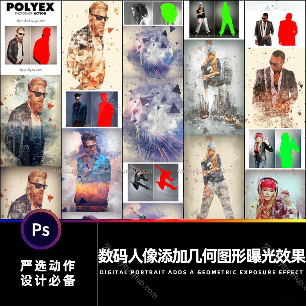 PS数码人像添加几何图形曝光效果动作