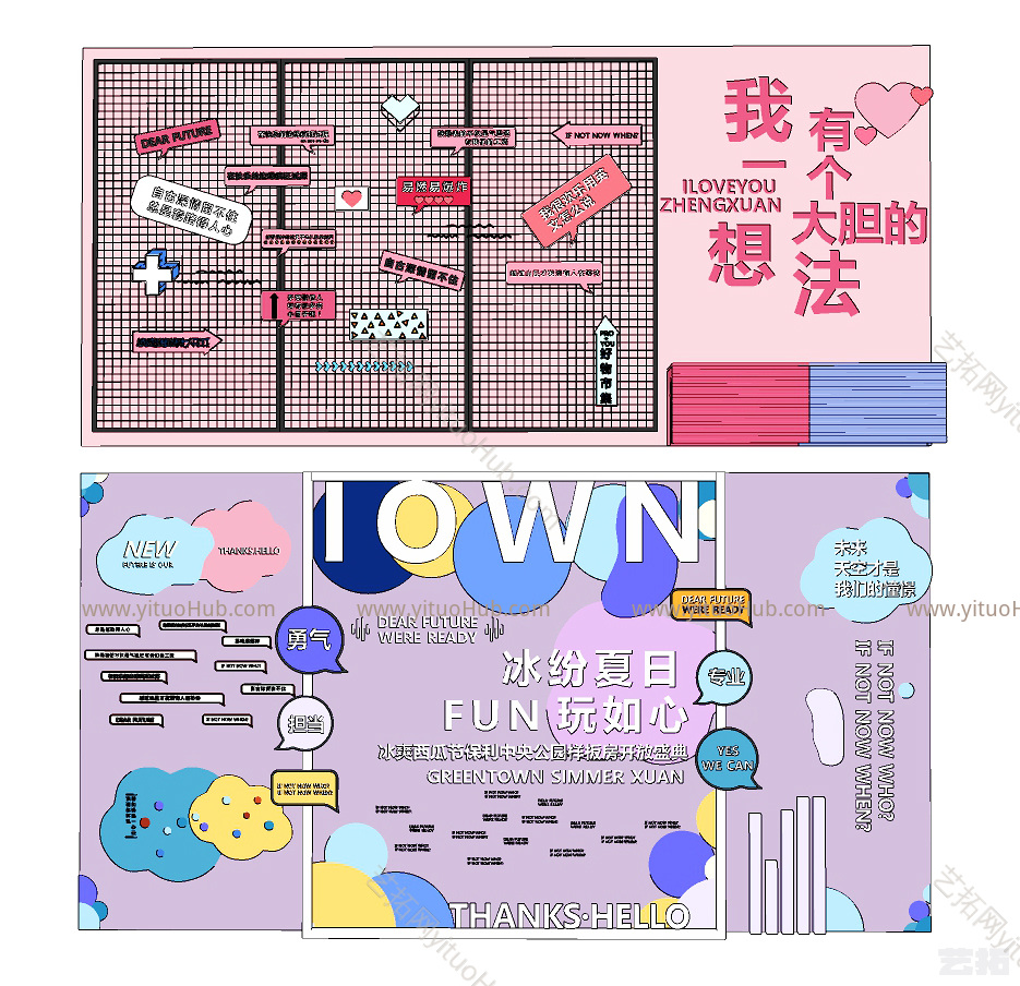 现代美陈，橱窗，装饰墙