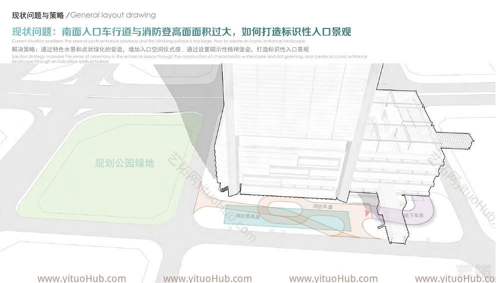前海金融总部大厦景观方案设计