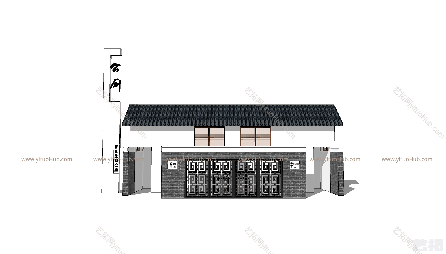 新中式公厕